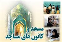 اشتغالزایی برای بیش از ۱۰۰ نفر از اعضای کانون امام خمینی (ره) امیدیه