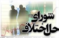 فعالیت ۷۱ شعبه طلایه داران صلح و سازش در قزوین