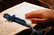 تعیین یک بازه زمانی ۱۵ روزه برای برگزاری هفته قرآن، عترت و نماز در مدارس