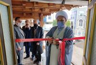 افتتاح مرکز نیکوکاری در روستای سراج محله جویبار