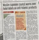 اخطار شدید شورای عالی مسلمانان اوگاندا به فروش مواد غذائی حرام با برچسب حلال