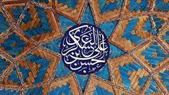 امام حسن عسکری(ع) سازمان وکالت شیعیان را برای آمادگی مردم در عصر غیبت تقویت کردند