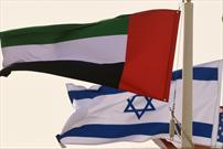 رابطه امارات با اسرائیل از سال‌ها قبل برقرار بوده است
