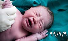 بیش از ۱۴ هزار نوزاد در گیلان متولد شدند