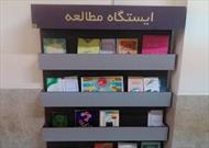 کتابخانه مدارس به روز رسانی شود/ پیشنهاد راه اندازی ایستگاه مطالعه در مساجد