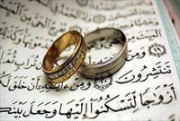 اجرای طرح ازدواج آسان در مناطق مختلف یزد