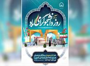 تطبیق آرمان های انقلاب با مطالبات جامعه دانشگاهی از اولویت های انجمن اسلامی دانشجویان است