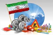 توجه به الگوی اسلامی ایرانی لازمه رونق اقتصادی است