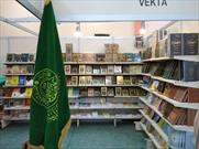 حضور موفق آستان مطهر علوی با بیش از ۲۰۰ عنوان کتاب در نمایشگاه بین المللی کتاب عراق