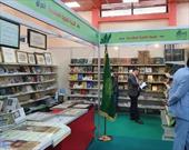 حضور انتشارات آستان علوی در نمایشگاه بین المللی کتاب بغداد