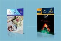 انتشار و توزیع مجدد دو مجله «الکفیل» و «الخمیس» میان زائران آستان قدس عباسی