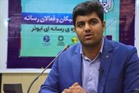 برگزاری ششمین جشنواره رسانه ای ابوذر استان بوشهر
