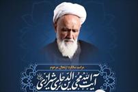 مسابقه کتابخوانی «محی الدین» برگزار می شود