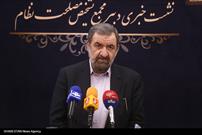 نشست خبری مجمع تشخیص مصلحت نظام برگزار می شود