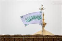 اهتزاز پرچم حضرت زینب(ع) بر آستان مطهر علوی + عکس