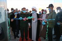 درمانگاه شهدای مدافع حرم در شهرک گلستان بجنورد افتتاح شد