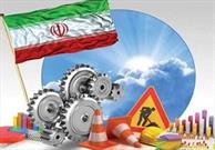 بخشی از مشکل تولید در اقتصاد ایران ناشی از بی ثباتی است