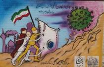 برنامه‌های کانون فرهنگی هنری باب‌الحوائج در اجرای طرح ملی ایران قوی