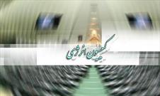 بررسی درخواست تعدادی از  نمایندگان برای تحقیق و تفحص از عملکرد شرکت ملی پخش