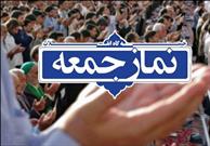 نماز جمعه در کرمانشاه اقامه می‌شود