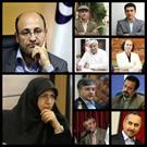 انتصاب اعضای شورای سیاستگذاری نخستین کنفرانس ملی   نمایشنامه پژوهی ایران