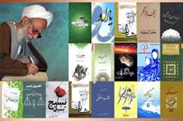 نگاهی به آثار و تالیفات علمی، سیاسی، فرهنگی و آموزشی آیت الله مصباح یزدی