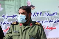 توزیع هزار و ۸۳۲ سری جهیزیه در استان کرمان به مناسبت هفته مقاومت