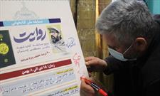 مسابقه ملی کتابخوانی «روایت» در خراسان شمالی کلید خورد