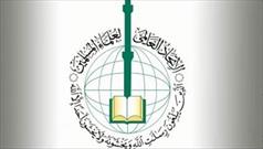 فیس بوک صفحه «اتحادیه جهانی علمای مسلمان» را بست