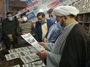هفته‌نامه دیباگران نجف آباد، روزنامه می‌شود