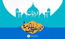 دفاع از پایان نامه سطح ۳ به زبان اسپانیایی در مرکز مدیریت حوزه های علمیه خواهران