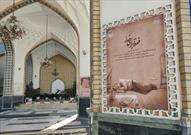 نمایش مجموعه پوستر«فقط برای خدا» در بغداد، دمشق و مشهد