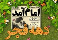 مراسم انقلاب در ایام الله دهه فجر امسال با قوت برگزار خواهد شد