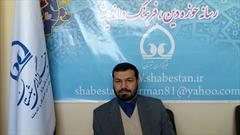 توزیع ۲۷۰۰ بسته گوشت بین نیازمندان استان تهران