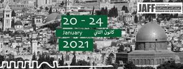 برگزاری نخستین دوره از جشنواره فیلم قدس در فلسطین