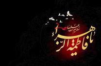 مراسم عزاداری حضرت زهرا (س) به همت کانون «شهید سلیمانی» شیراز برگزار شد