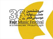 ۵بهمن آخرین مهلت ثبت نام در جایزه موسیقی و رسانه جشنواره موسیقی فجر است