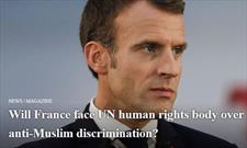درخواست از سازمان ملل برای تحقیق در مورد رفتار دولت فرانسه با مسلمانان