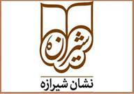 در دو دهه اخیر طراحی کتاب جلد کتاب انسجام بهتری داشته است