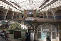 موقوفه ای علمی وحوزوی  در دل بازار تهران