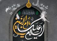 سالروز وفات حضرت امّ البنین (سلام الله علیها)