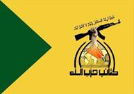حزب الله عراق: مذاکره با آمریکا بی‌فایده است؛ اشغالگر باید عراق را ترک کند
