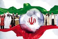 انقلاب اسلامی جهان را متحول کرد