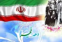 اولین جشنواره سرود «آوای انقلاب» در حرم رضوی برگزار می شود