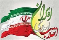 مساجد پایگاه شکل‌گیری مبارزه، پیروزی انقلاب و استقرار نظام جمهوری اسلامی هستند