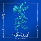 آغاز سی و نهمین جشنواره فیلم‌ فجر از ۱۵ بهمن در پردیس عصر جدید گرگان/ ۱۶ فیلم اکران می شود