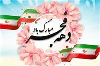 ۳۵۰ عنوان برنامه طی دهه مبارک فجر در شهرستان بشرویه اجرا می شود