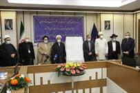 ضرورت استفاده از ظرفیت‎های فکری و معنوی ادیان ایرانی برای توسعه کشور