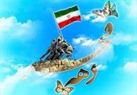 کانون «۱۲ بهمن» گیشنیزجان آماده برگزاری برنامه های دهه فجر انقلاب اسلامی