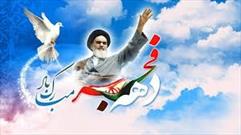 جشن‌های ایام الله دهه فجر انقلاب در مساجد تهران+ برنامه‌ها